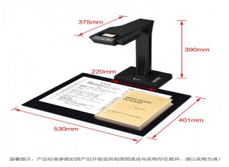 成者(CZUR)ET系列: ET18智能掃描儀1800萬像素 不拆裝訂，成冊掃描